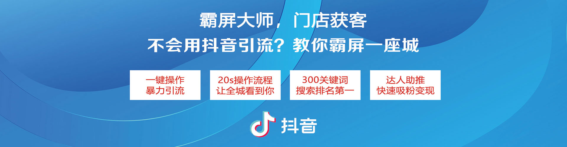 禄劝竞价推广开户